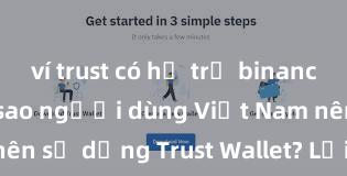 ví trust có hỗ trợ binance không Tại sao người dùng Việt Nam nên sử dụng Trust Wallet? Lợi ích và rủi ro